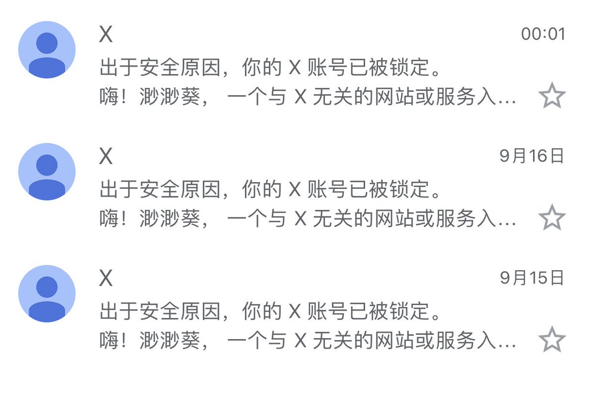 账号每天被攻击一次，时间分别是00:01，00:02，00:03的等差数列。刚悲伤完还要赛博卖批就要悲伤卖批卖的不顺利。欢迎关注小号@anshangqiaowww 🥺🫶 https://t.co/GZXB16z68N