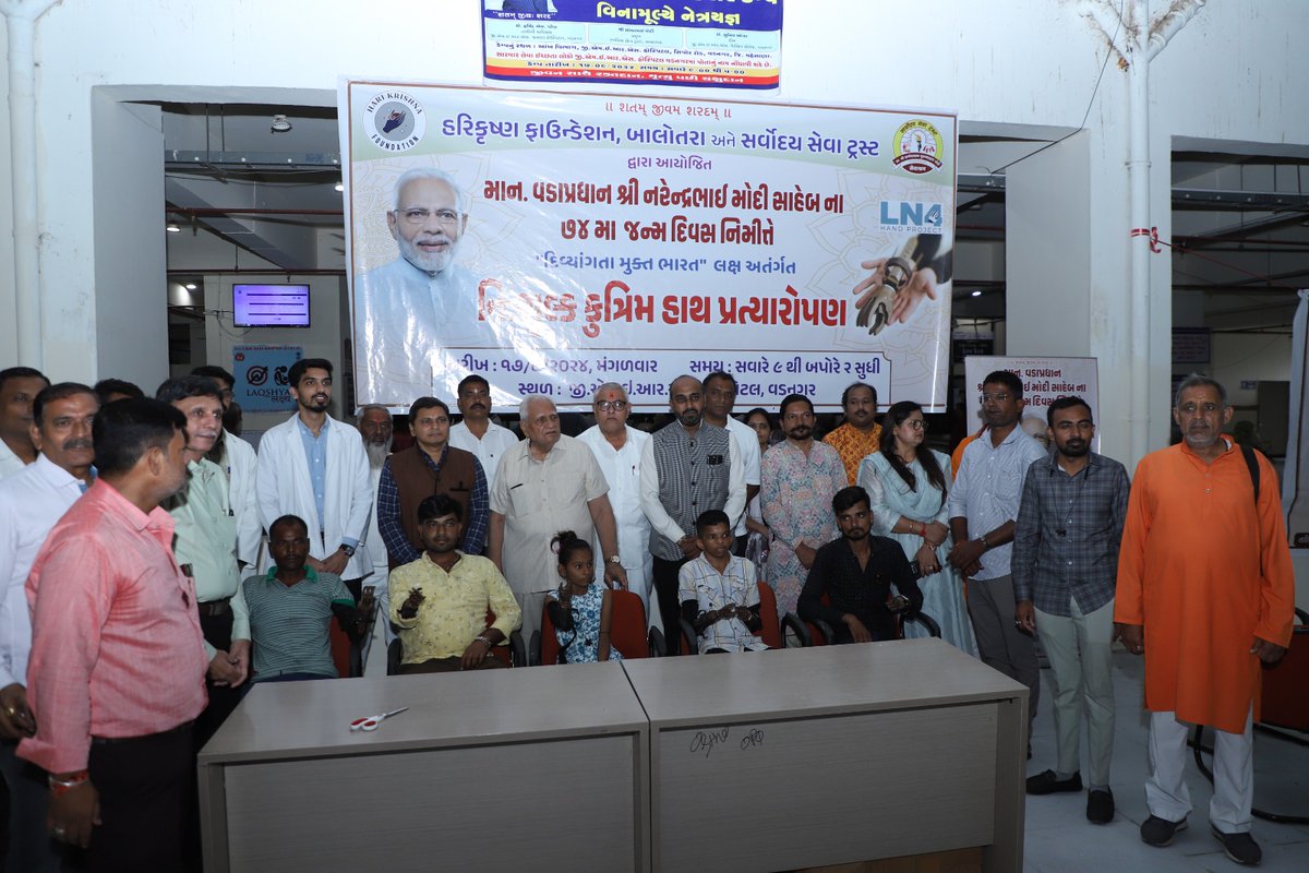 Ravi_Kumar_Soni's tweet photo. આપણાં વડાપ્રધાન શ્રી નરેન્દ્ર ભાઈ મોદી સાહેબ ના જન્મ દિવસ પર હાથ ન હોય એવા લોકો ને નિશુલ્ક કુત્રિમ હાથ પ્રત્યારોપણ શિબિર દ્વારા આપવામા આવ્યા..
વડનગર,
#દિવ્યાંગતામુક્તભારત
#HappyBirthdayModiji
@narendramodi https://t.co/Y7WwBudGAn