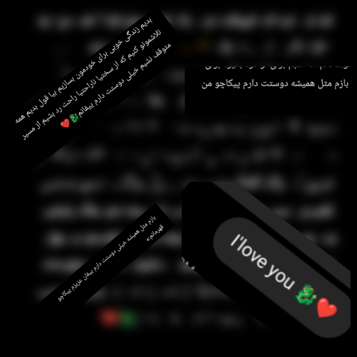 فن فن پیکاچو لطفاً به خوبی غذا بخور و به خوبی استراحت کن مراقب خودت باش
 امیدوارم هر روز اتفاقات خوبی برات رقم بخوره و جواب همه بدی ها و بی عدالتی هایی که بهت شده داده بشه و خیلی زود دوباره تو رو تو اوج ببینم بازم مثل همیشه خیلی دوستت دارم🐉❤️

♡KrisWu♡
#KrisWu #WuYifan