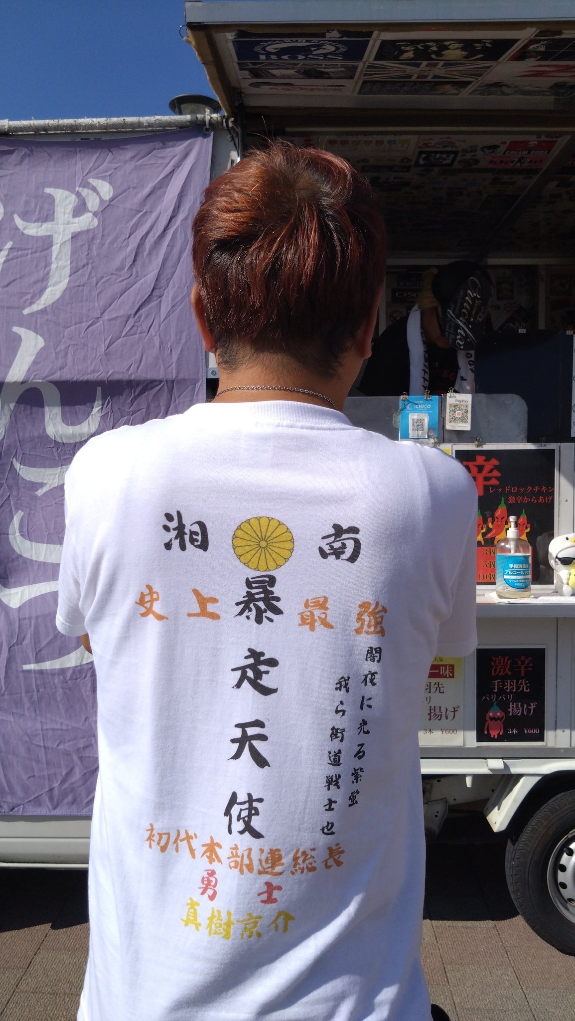 暴走天使 Yahoo!オークション -「暴走天使」(ミニカー) の落札相場・落札価格