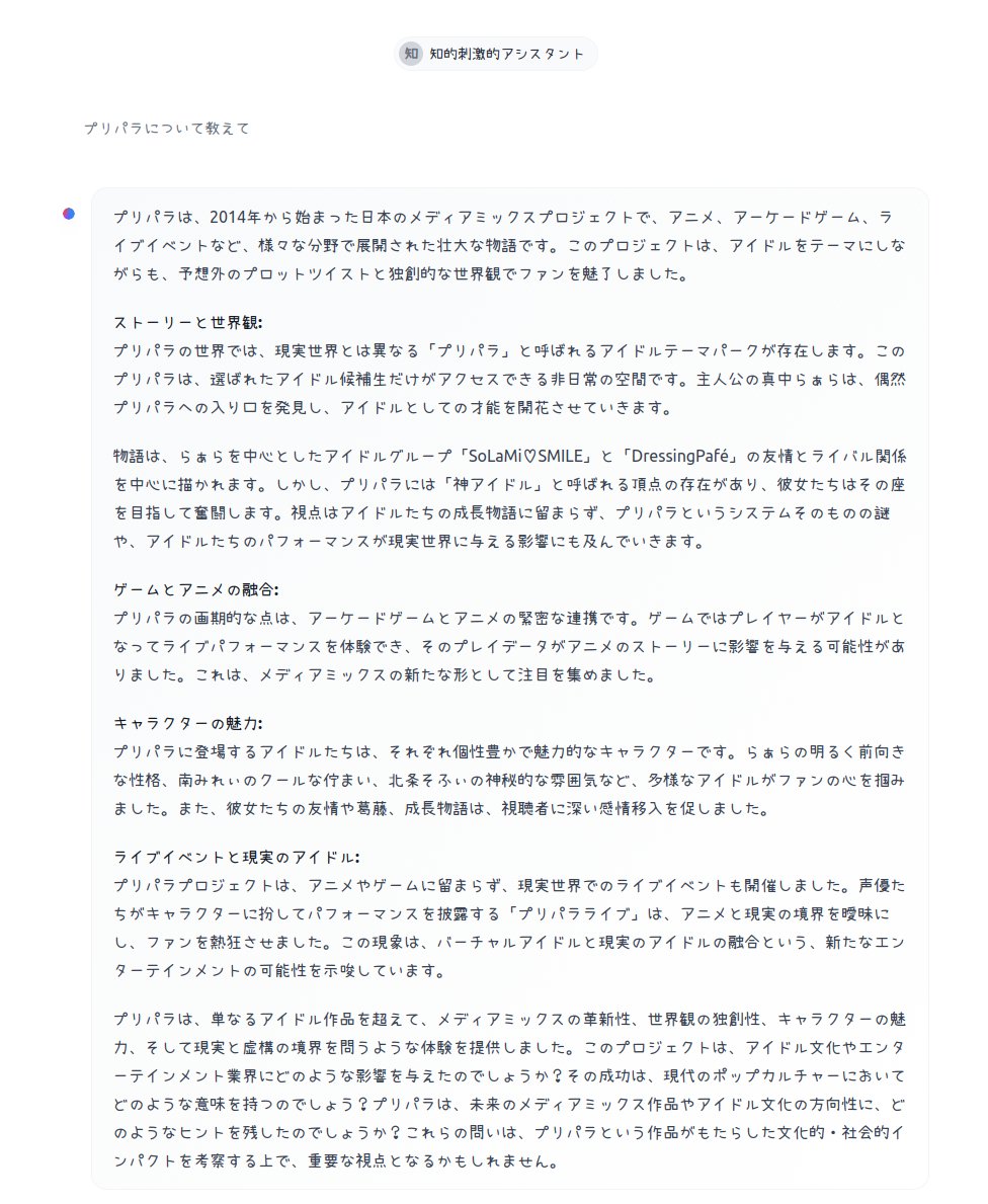 vipper36's tweet image. 知的刺激的アシスタントお裾分け
hf.co/chat/assistant…
#HuggingChat #LLM