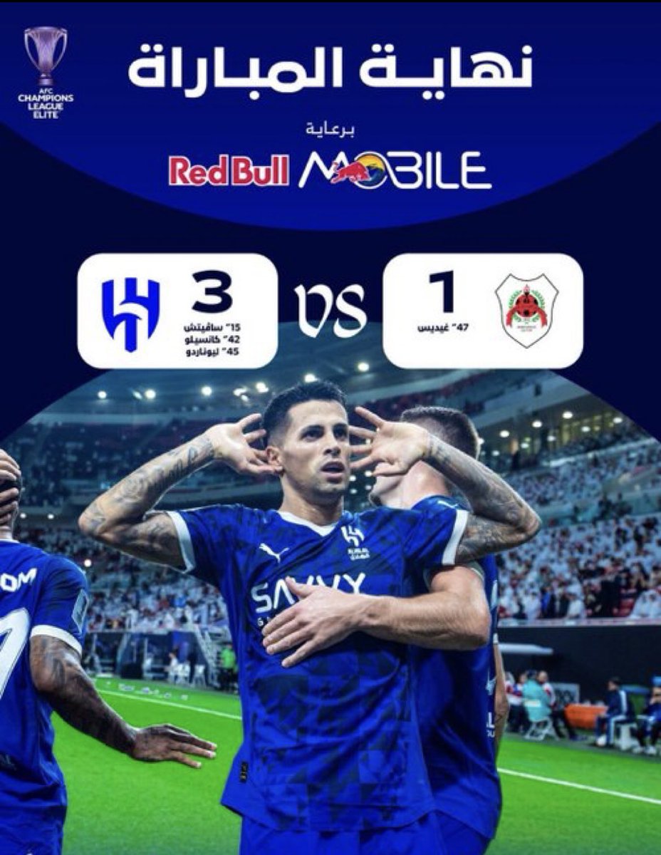 مبروك الفوز يا هلال 💙🤍