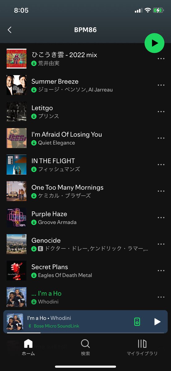 tounyuupuma's tweet photo. ガーミンに音楽を何曲か追加したから今日も走る🏃10kmかと思ったら9kmだった…1kmジョグで足し算💦でもビルドアップ走にはなってるしOKっしょ⭐️BPM86のリズムをアスファルトに刻み込め🦶🏽 #ランニング #海峡マラソン #bpm86 https://t.co/ElouIwa0wW