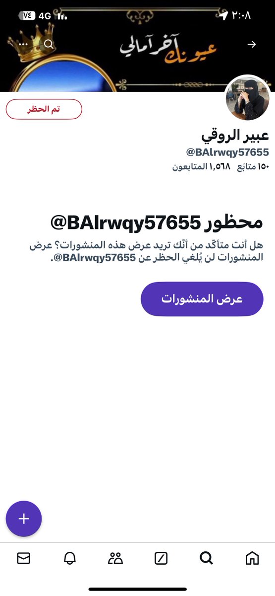 KhalidAlshbeli's tweet image. بلوك