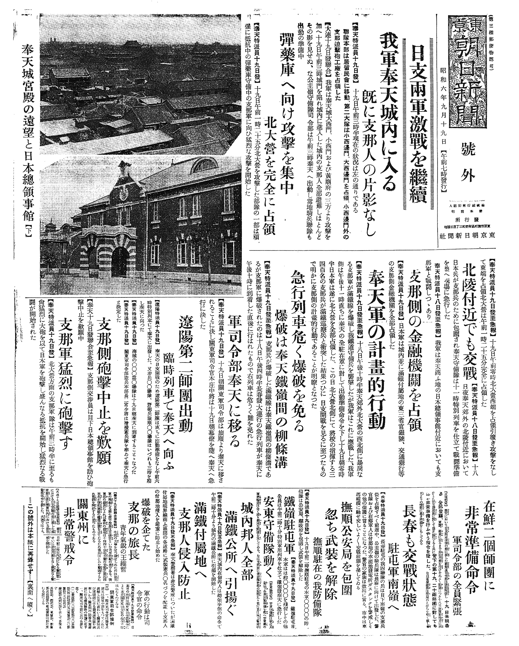 高文研 on X: 