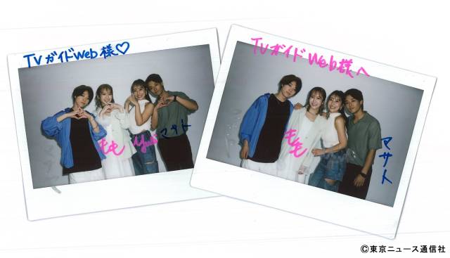 TVGweb's tweet image. 【フォロー＆リポストでプレゼント！】
「ラブ トランジット」シーズン2
復縁カップル #マサヤ さん、#もも さん、#ゆきこ さん #まさと さんのサイン入り生写真を2名に🎁

応募方法は
①@TVGwebをフォロー
②この投稿をリポスト

〆切：2024年10月16日（水）正午

#ラブトランジット2 @PrimeVideo_JP