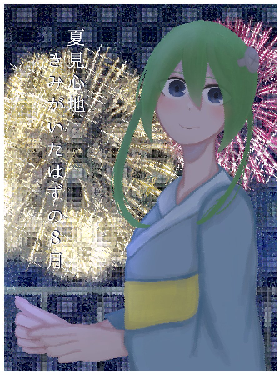 おれ tweet media