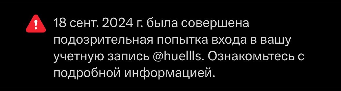 Хуельский tweet media