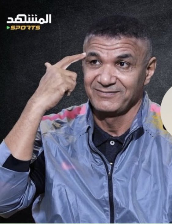 ملعبنا 👈قناة المشهد ( لطفى الزعبى و أحمد الطيب ) ⚽️🎤❤️ youtu.be/yvPryN1jFN0?si…
