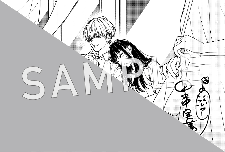 ピンクとハバネロ ピンクとハバネロ 10 (マーガレットコミックスDIGITAL) | 里中