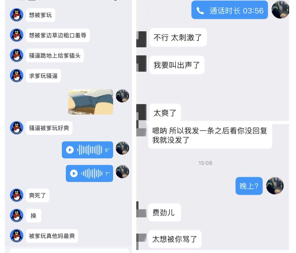 傻逼们其实就一个想法狗叼连接🧠上痴下喷直接被玩坏🤤