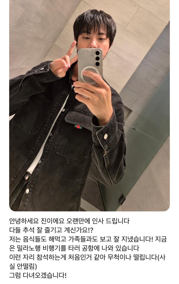 (사실 안떨림) 왤케웃기지TTTT오빠답다
