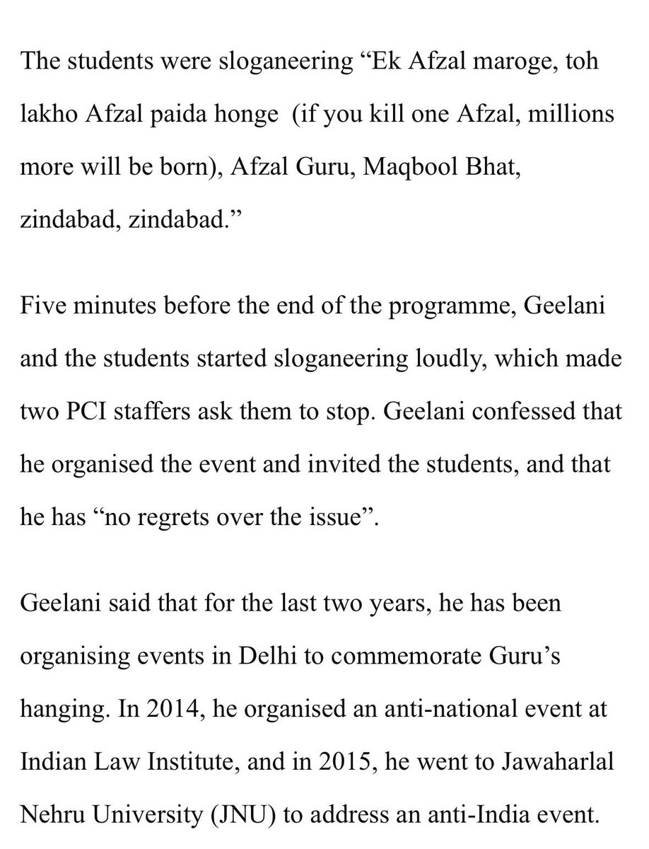 आतिशी मर्लेना के माता पिता के SAR Geelani के साथ गहरे संबंध थे। 

गिलानी पे आरोप थे कि संसद पे हमले में उनका भी हाथ था। 2016 में उन्होंने अफ़ज़ल गुरु की याद में दिल्ली के प्रेस क्लब में एक प्रोग्राम किया था। उस प्रोग्राम में आतिशी मर्लेना के माता पिता स्टेज पे गिलानी के साथ थे।