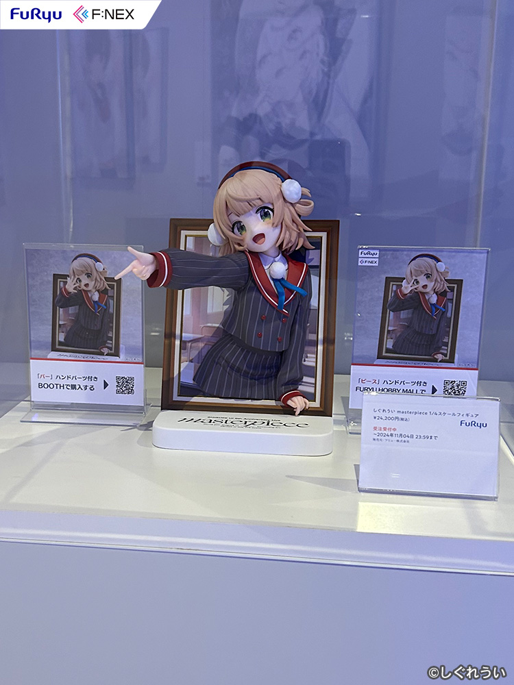 しぐれうい masterpiece 1/4スケールフィギュア　特典パーツ付き Amazon | しぐれうい masterpiece 1/4スケールPVC、ABS製塗装