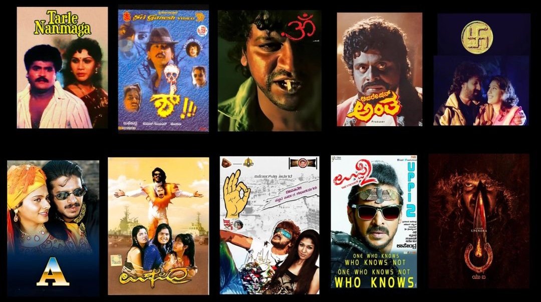 SidNeregal's tweet image. Which is Your Fav #Uppi Directed Movie ? 

Mine : ಶ್