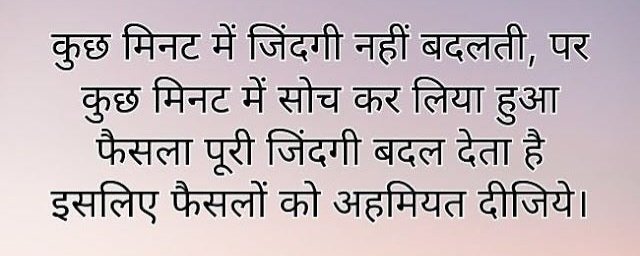 Hanuman Gurjar (@hanuumangurjar) on Twitter photo рдореЗрд░рд╛ рдорд╛рдирдирд╛ рд╣реИ рдХрд┐ рдХреБрдЫ рдорд┐рдирдЯ рдореЗрдВ рдЬрд┐рдВрджрдЧреА рдирд╣реАрдВ рдмрджрд▓рддреА рдкрд░ рдХреБрдЫ рдорд┐рдирдЯ рдореЗрдВ рд╕реЛрдЪ рдХрд░ рд▓рд┐рдпрд╛ рд╣реБрдЖ рдлреИрд╕рд▓рд╛ рдкреВрд░реА рдЬрд┐рдВрджрдЧреА рдмрджрд▓ рджреЗрддрд╛ рд╣реИ рдЗрд╕рд▓рд┐рдП рдлреИрд╕рд▓рд╛ рдХреЛ рдЕрд╣рдорд┐рдпрдд рдЬрд┐рддрдиреА рд╣реЛ рд╕рдХреЗ рдЙрддрдиреА рджреАрдЬрд┐рдПред рдореЗрд░рд╛ рдорд╛рдирдирд╛ рд╣реИ рдХрд┐ рдХреБрдЫ рдорд┐рдирдЯ рдореЗрдВ рдЬрд┐рдВрджрдЧреА рдирд╣реАрдВ рдмрджрд▓рддреА рдкрд░ рдХреБрдЫ рдорд┐рдирдЯ рдореЗрдВ рд╕реЛрдЪ рдХрд░ рд▓рд┐рдпрд╛ рд╣реБрдЖ рдлреИрд╕рд▓рд╛ рдкреВрд░реА рдЬрд┐рдВрджрдЧреА рдмрджрд▓ рджреЗрддрд╛ рд╣реИ рдЗрд╕рд▓рд┐рдП рдлреИрд╕рд▓рд╛ рдХреЛ рдЕрд╣рдорд┐рдпрдд рдЬрд┐рддрдиреА рд╣реЛ рд╕рдХреЗ рдЙрддрдиреА рджреАрдЬрд┐рдПред