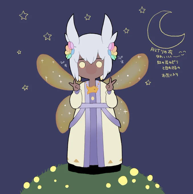 月灯りのころもらくがき 
