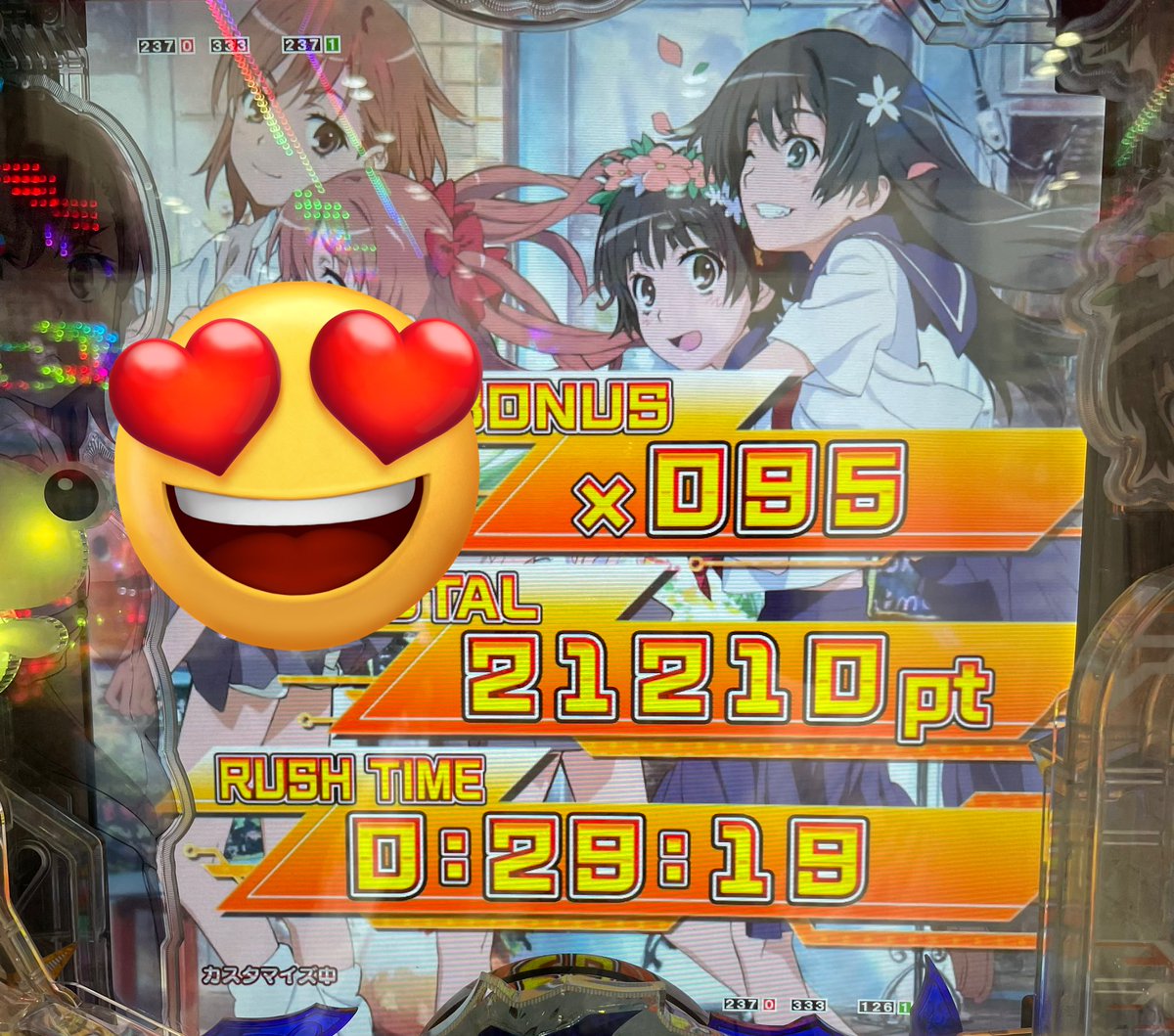 レールガン好き🥰