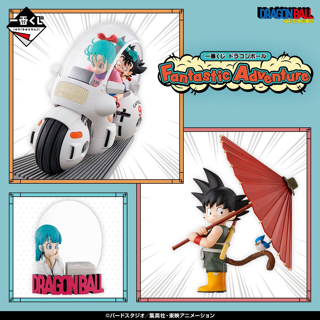 ／
✨全ラインナップ公開✨
『#一番くじ #ドラゴンボール Fantastic Adventure』
＼

A賞はTVアニメ第1話でドラゴンボールを集める旅を始めるときのシーンを再現した、バイクに乗っている「ブルマ」と「孫悟空」を立体化！

詳細は👇
1kuji.com/products/db_fa…

10/19(土)より順次発売予定

#dragonball