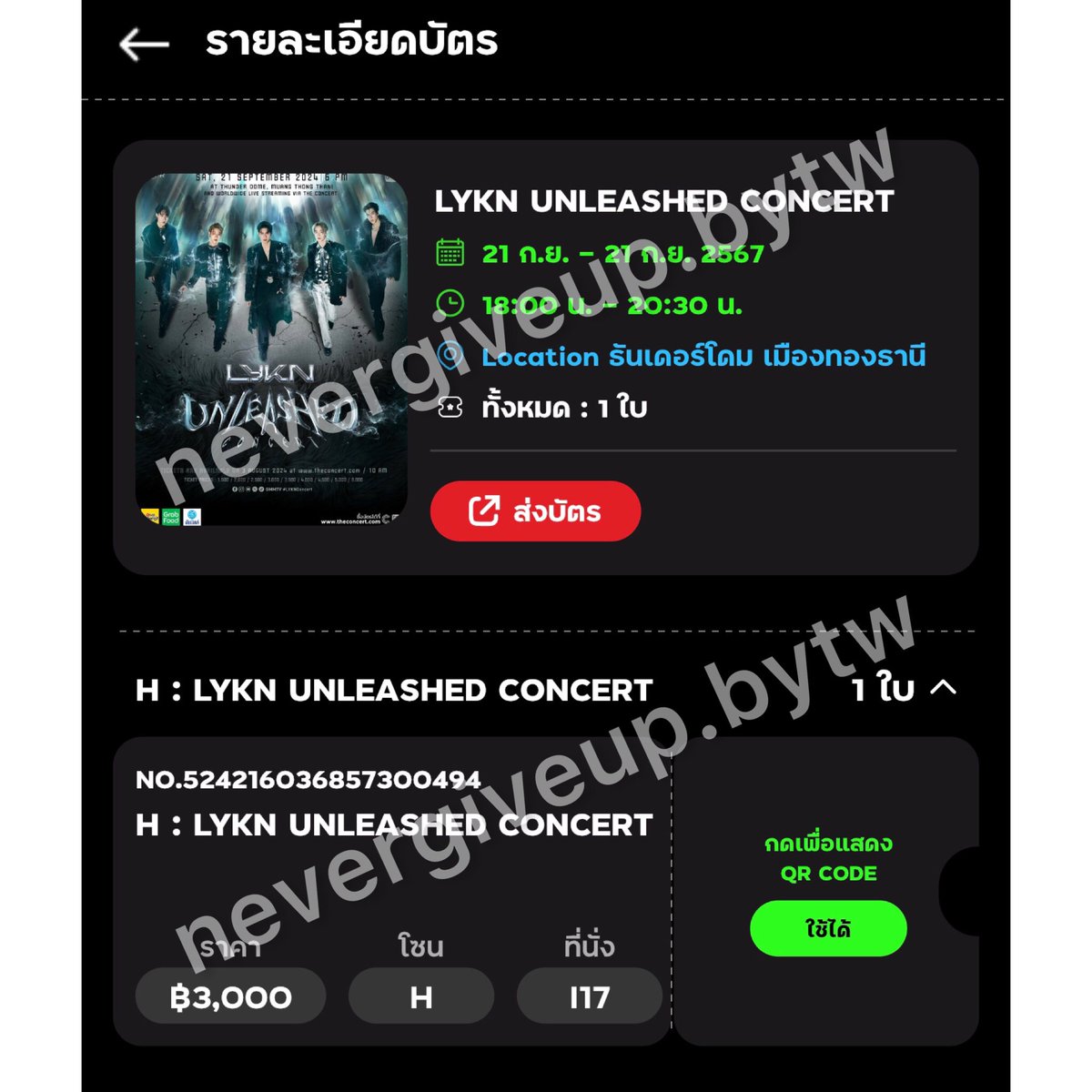 Nevergiveup_bytw tweet media