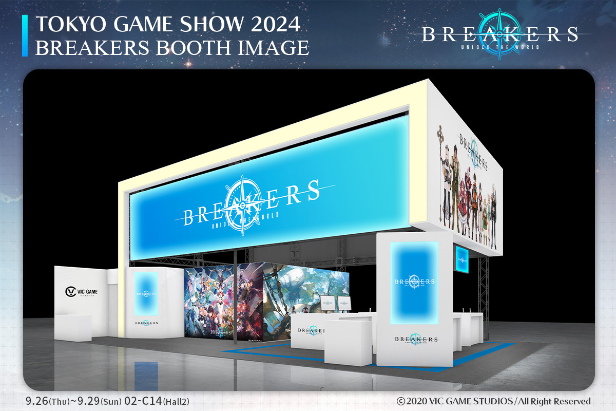 BREAKERS_japan's tweet photo. 📢 明日から TOKYO GAME SHOW 2024 スタート ！

#BREAKERS ブースは光で囲んだ正面の巨大LEDが目印です🌟

最新ビルドの試遊も実施！
モニターはPixio様よりご協賛頂きました🖥

ノベルティグッズもご用意しているので、ぜひお立ち寄りください🙌🏼

#ブレイカーズ #TGS2024 https://t.co/1Eb37fnxGM
