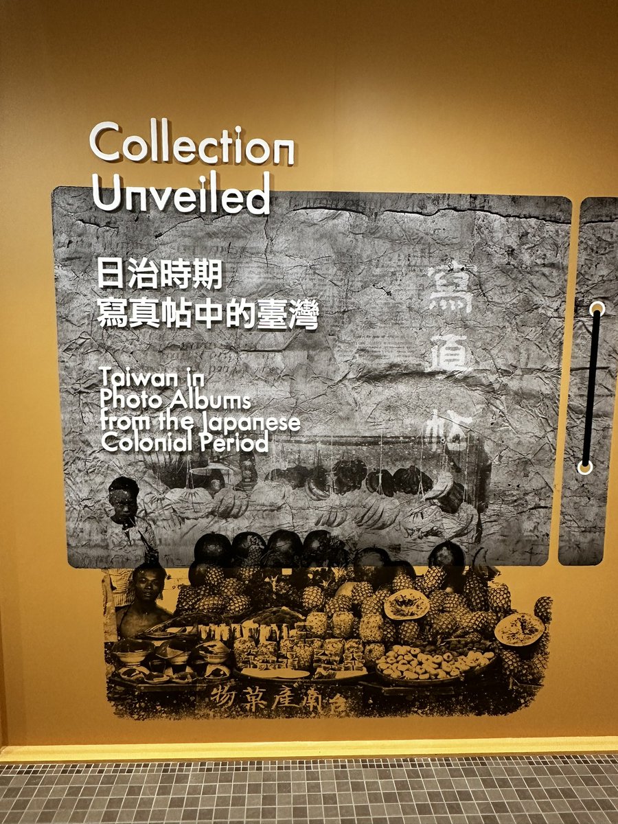 #國家攝影文化中心 
#行啟紀念寫真帖 
#臺灣寫真通信