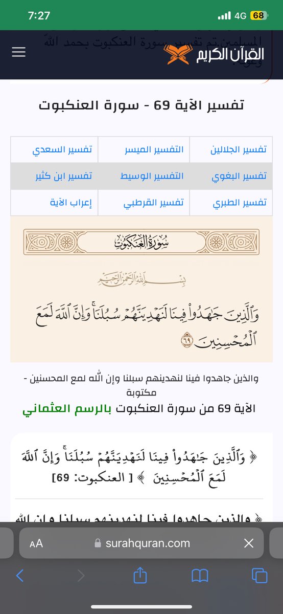 عرق هدوم ورجلين محجبات ومنقبات tweet media