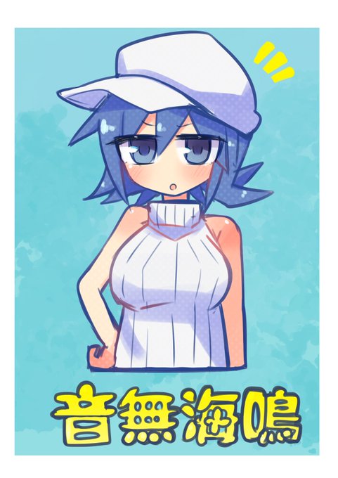 配信見てたら描きたくなったので
#OMNart #オムナオ娘 