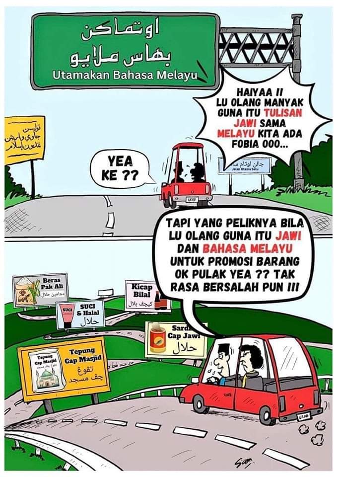 AKUANAKWATAN's tweet photo. Fakta -
Hipokritnya kaum ini. https://t.co/OmNZEPRztu