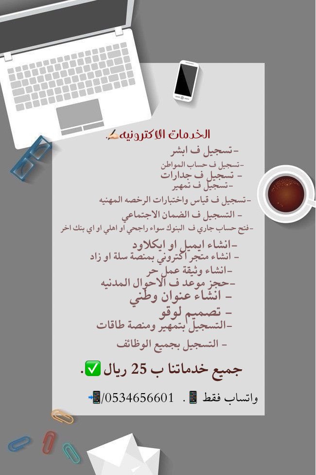 q_b5e's tweet photo. @fatemahbusiness https://t.co/Q9GKnGdNAD