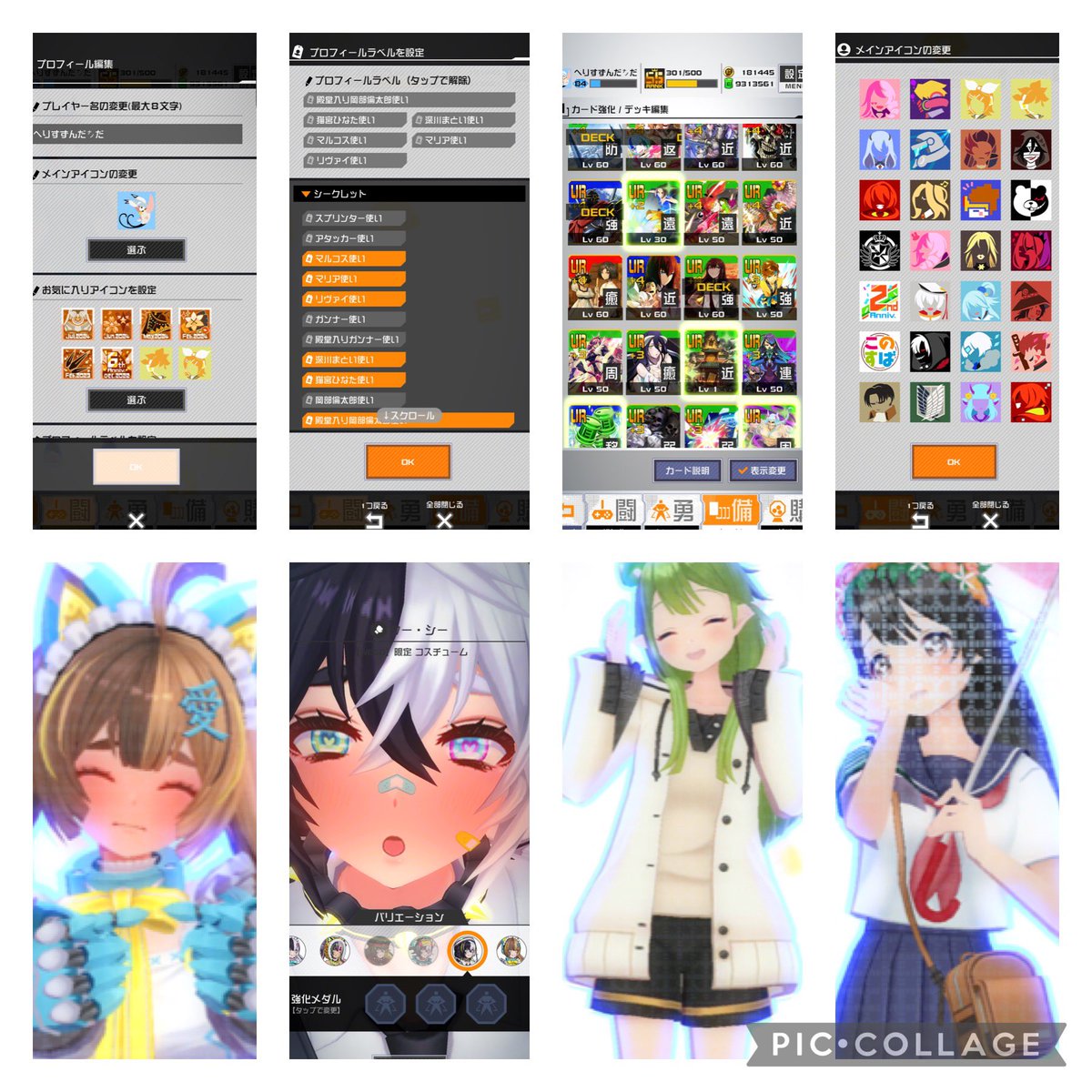 ⑅*ॱ˖•へりす୨୧* ｡ ﾟ tweet media