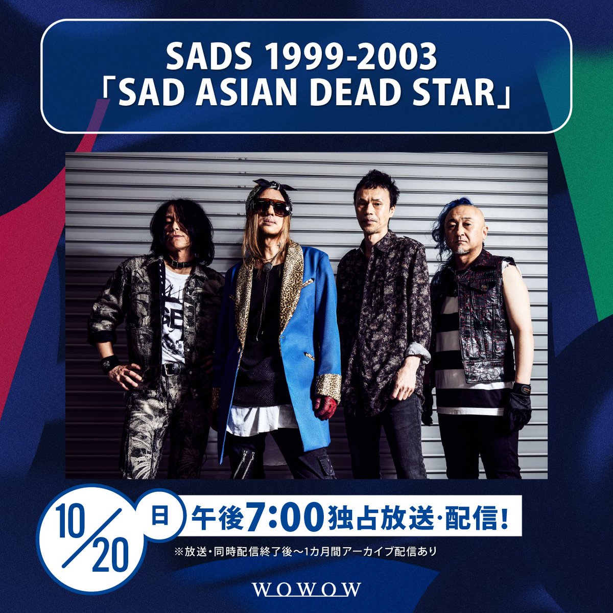 ☆清春 BORIS 新品 会場限定 プレミア シングル 光 2枚セット 黒夢 清春×Boris コラボレーションシングル発売が決定！ ｜ 清春