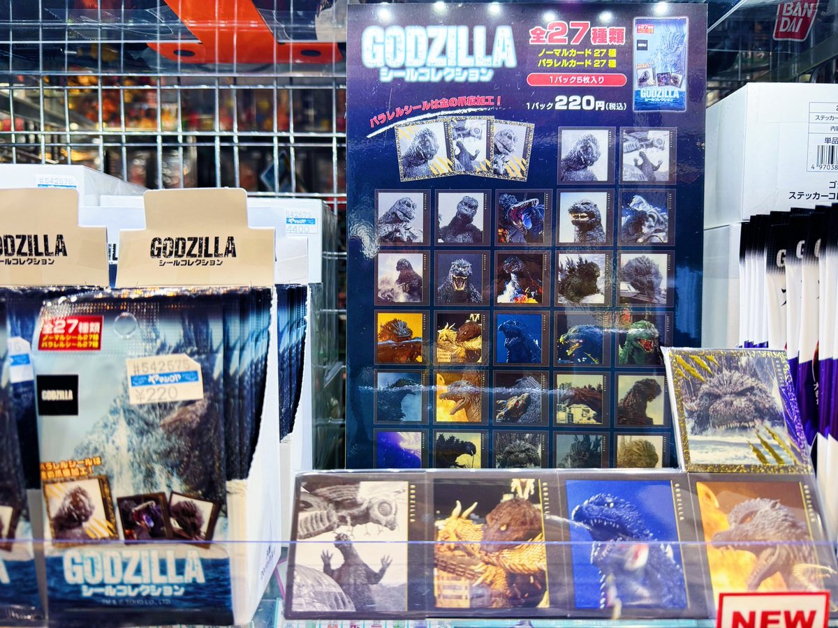 ヤマシロヤ【公式】 on X