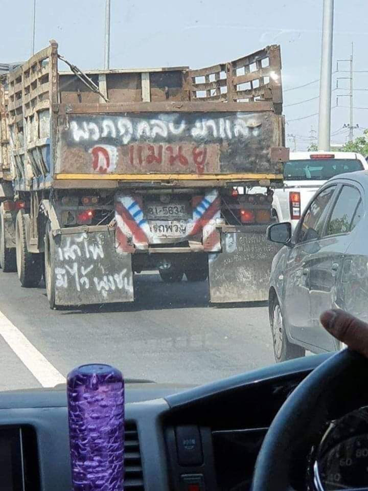 th3firstdec's tweet image. 7-0 ที่โอลด์แทรฟฟอร์ด
แมนยู + แรชฟอร์ดกลับมาแล้วเว้ย 🎉