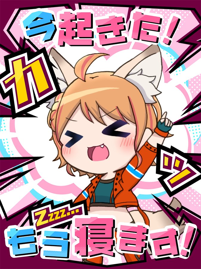 橙華まり🍊🍀 tweet media