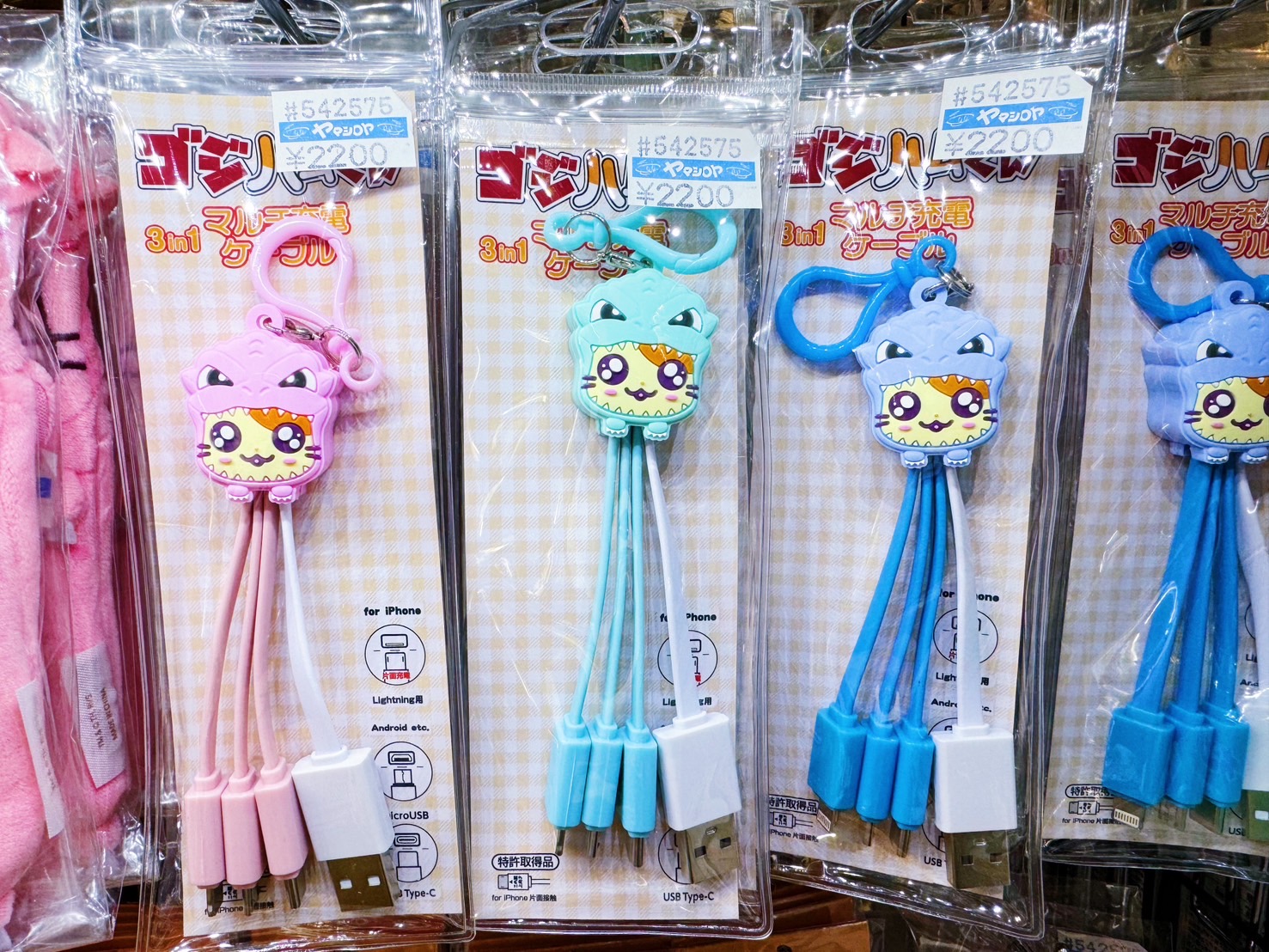 リチャくん 専用 おもしくん（CKAJ）｜福祉用具なら【矢崎化工kaigo-web】