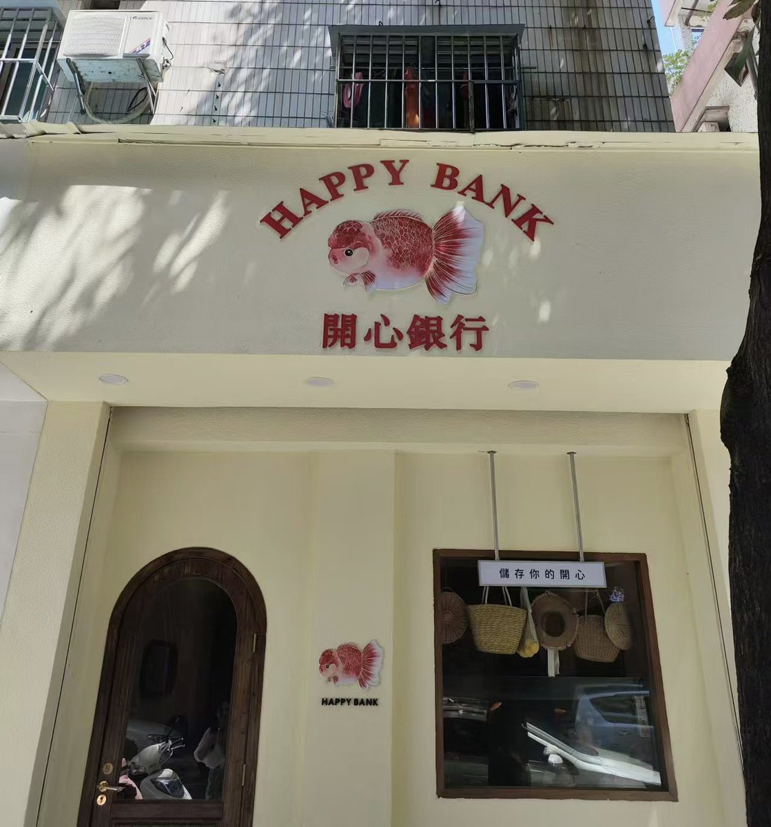 Good morning ☀️
wish you happy today～

#LoveMosBank  #MosBank
#moslhong #ISBANKY