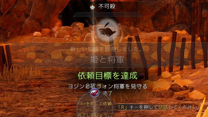 relics75438797's tweet photo. 朝２のＬＳ用知識「姫と将軍」獲得！
この知識のためだけにＬＳを派遣したといっても過言ではない。
朝の国２／不可殺／左ルートで取れるよ！
大事だから２回言う。「左ルートよ！」間違えなく。
#黒い砂漠PC https://t.co/ohua51Qxry