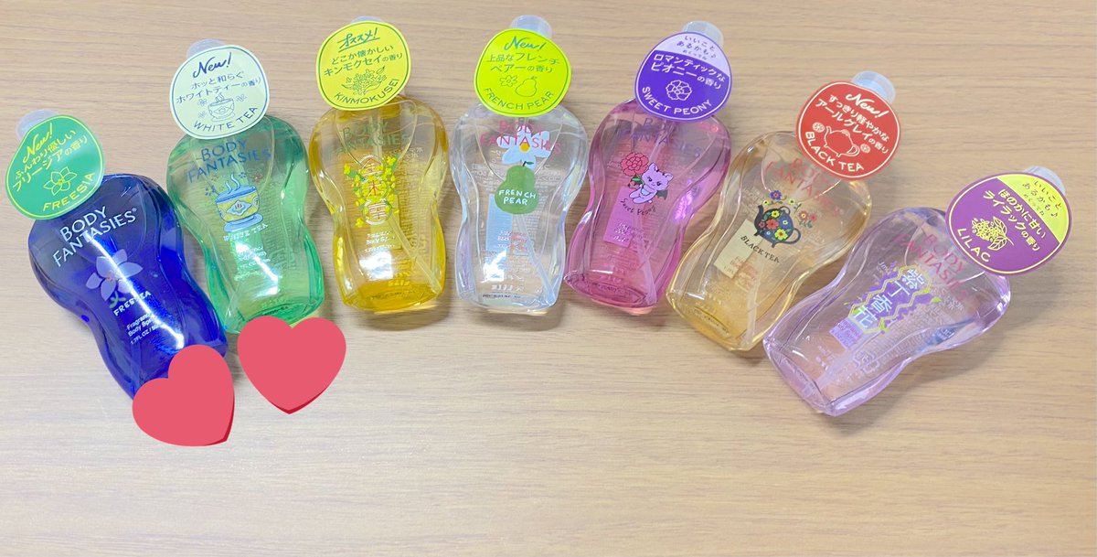仕事の合間に
ボディファンタジー買ってきた₍ᐢ‥ᐢ₎ ♡
身近にYOU:MEの方々がいるかもしれないので
また日にち開けて買いに行こうと思いましたꪔ̤̮

個人的好きな香りは
フレンチペアーとブラックティーでした○
ゥと蘭ごめんなさい( т т )

レシート捨てないよう気をつけよう🥹