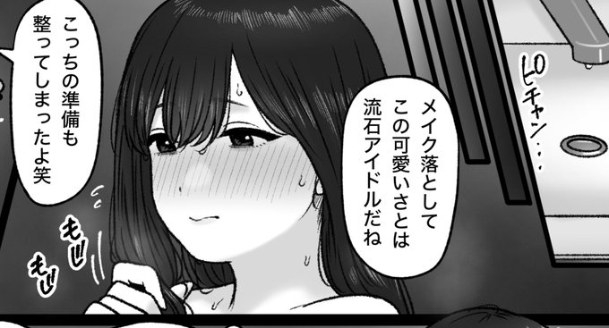 一枚追加しました🙇🏻‍♂️
pixivFANBOXで9月の色々置き場を公開しました! https://t.co/0I8o5y8jdg 