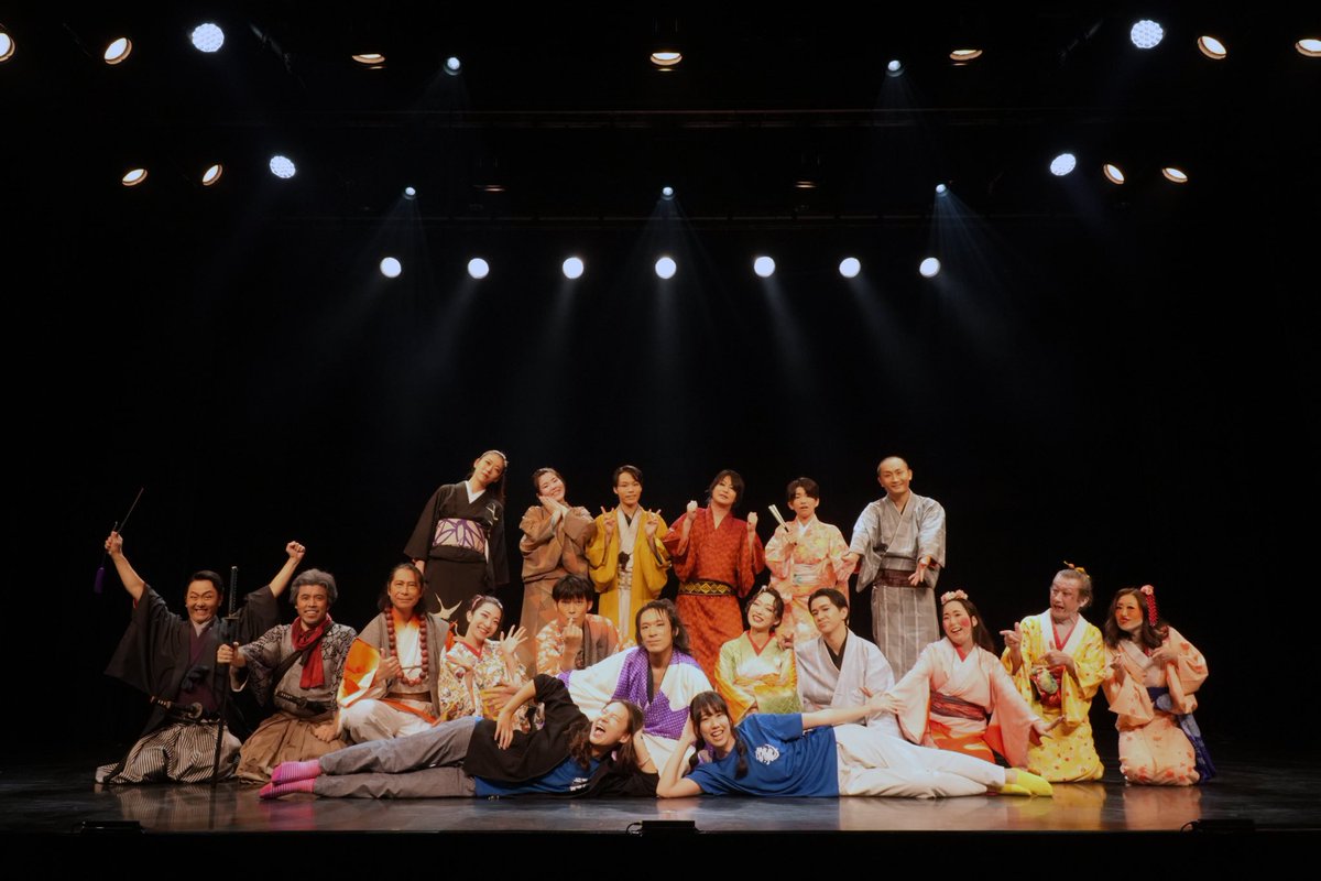 遅ればせながら無事公演終了！！
みんな大っきい怪我もなく駆け抜けたー！
みーんなありがとう！！
#みつくる