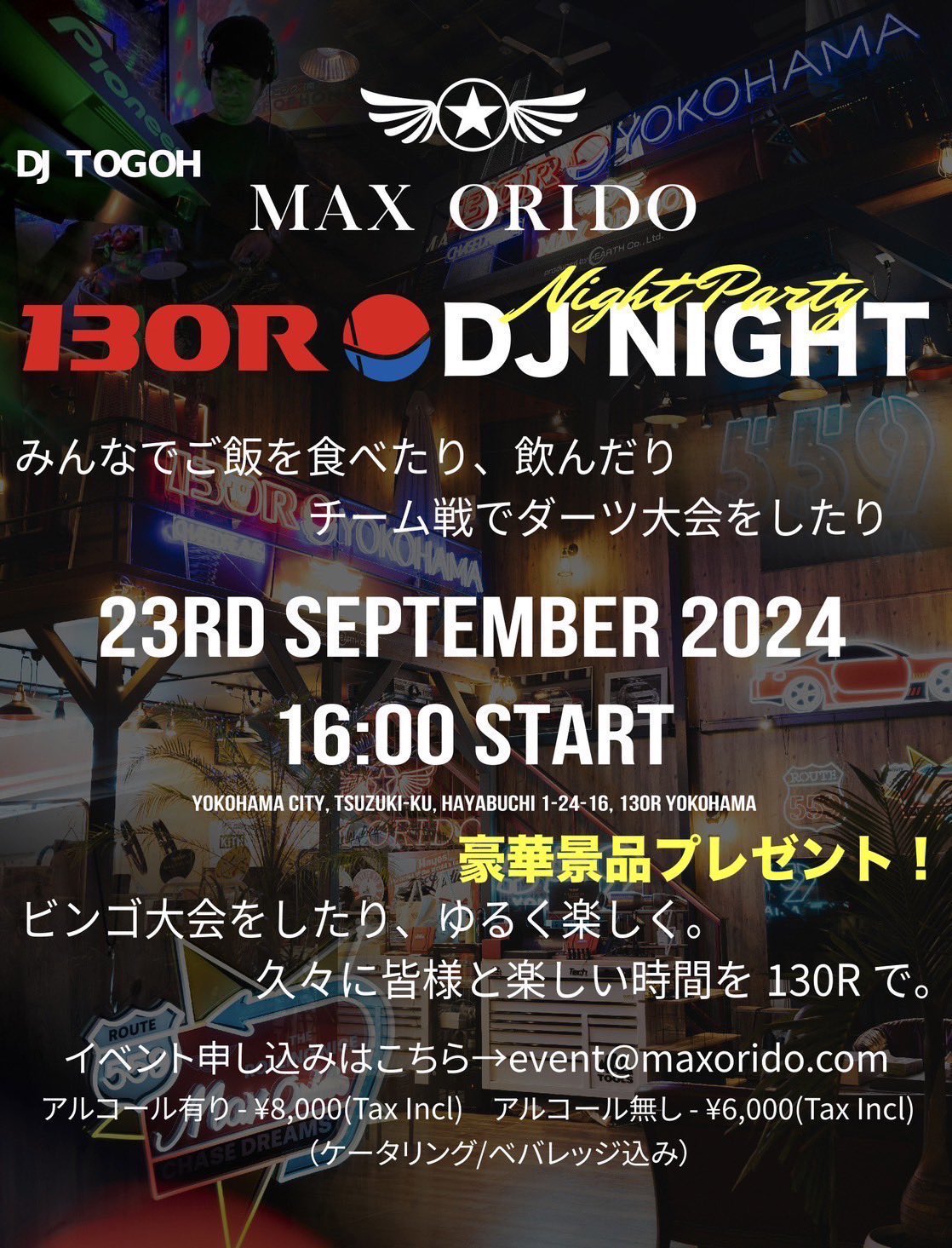 MAX ORIDO on X: 