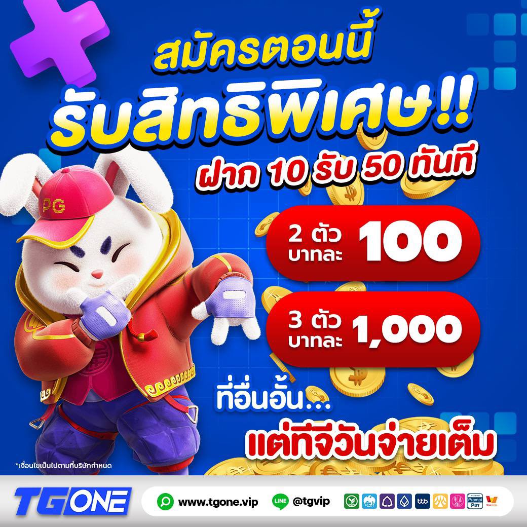 🔥 มาแรงอันดับ 1 ในตอนนี้ 🔥
✅ จ่ายทุกยอด 
  ถอนทุกบิล ✅

🎀พิกัด : bit.ly/3XKxpCO
 🏘ทางเข้าบ้าน : lin.ee/0SXEniX

#หวยลาว #หวยลาวพัฒนา #หวยลาววันนี้ #หวยงวดนี้ #เว็บหวยออนไลน์ #หวยรัฐบาล #เว็บหวย #ฮานอย #หวยฮานอย #หวยฮานอยวันนี้ #หวยไทย #ซื้อหวย #หวย #เลขดัง