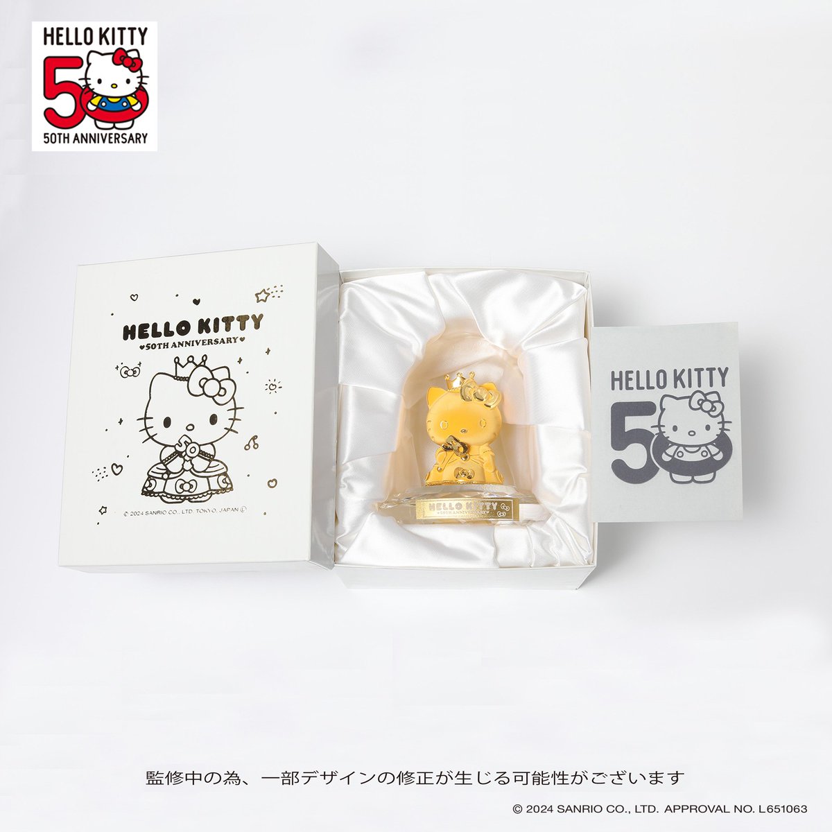 元町ファクトリーから「Hello Kitty 50th ANNIVERSARY」の純金アイテム