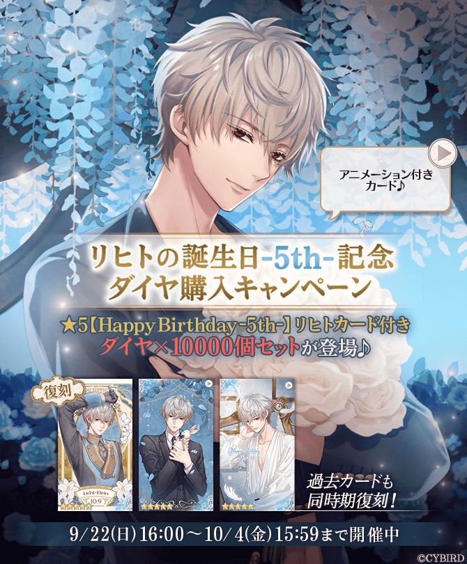 公式】イケメン王子(イケプリ) 🌹好評配信中🌹 on X: 