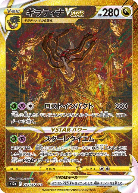 ポケカ速報＠予約抽選・最新情報まとめ on X: 