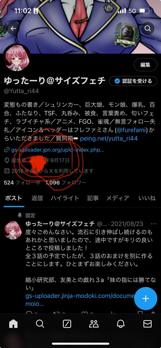 ご無沙汰しております。
なんとか生きてます。そして昨日、誕生日ポストしてなかったことに気付きました。