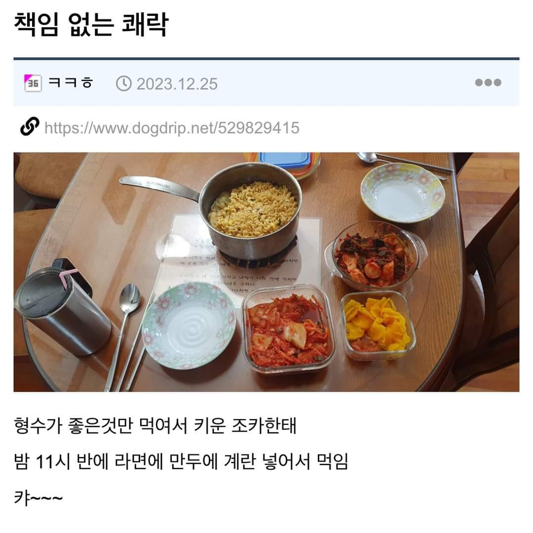 beoddle's tweet photo. 햄채째네 댕삼촌
메리추석~~~ https://t.co/FrMGqTpFnM