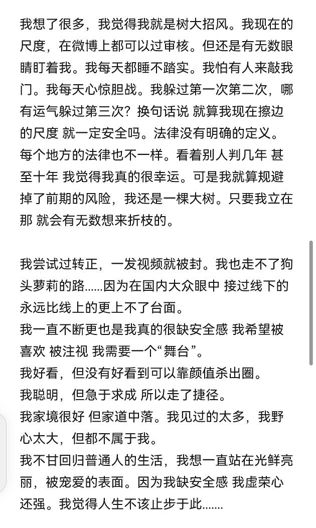 橙子喵酱 tweet media