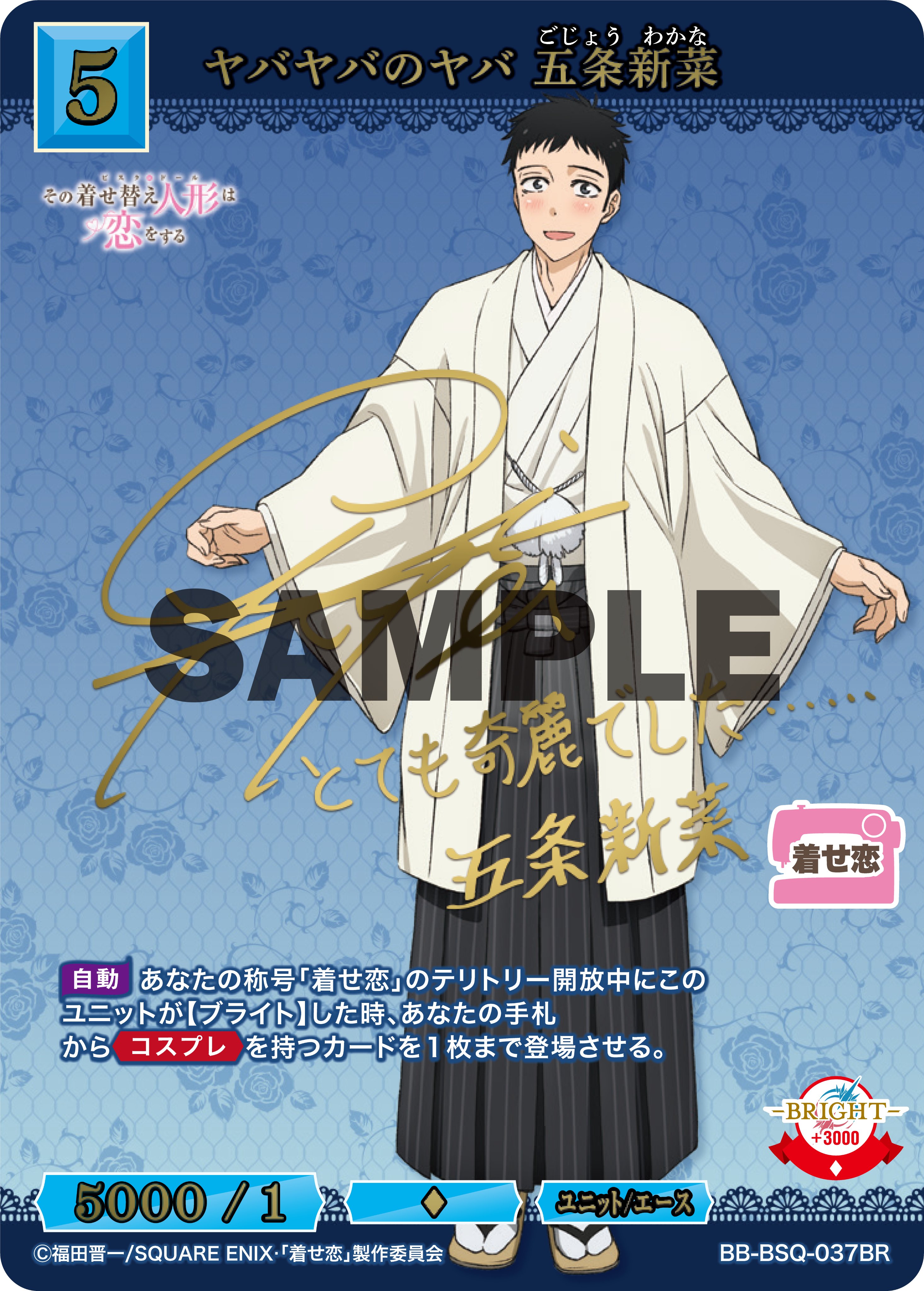 TCG×オリジナルアニメーション「ビルディバイド」【公式】 on X